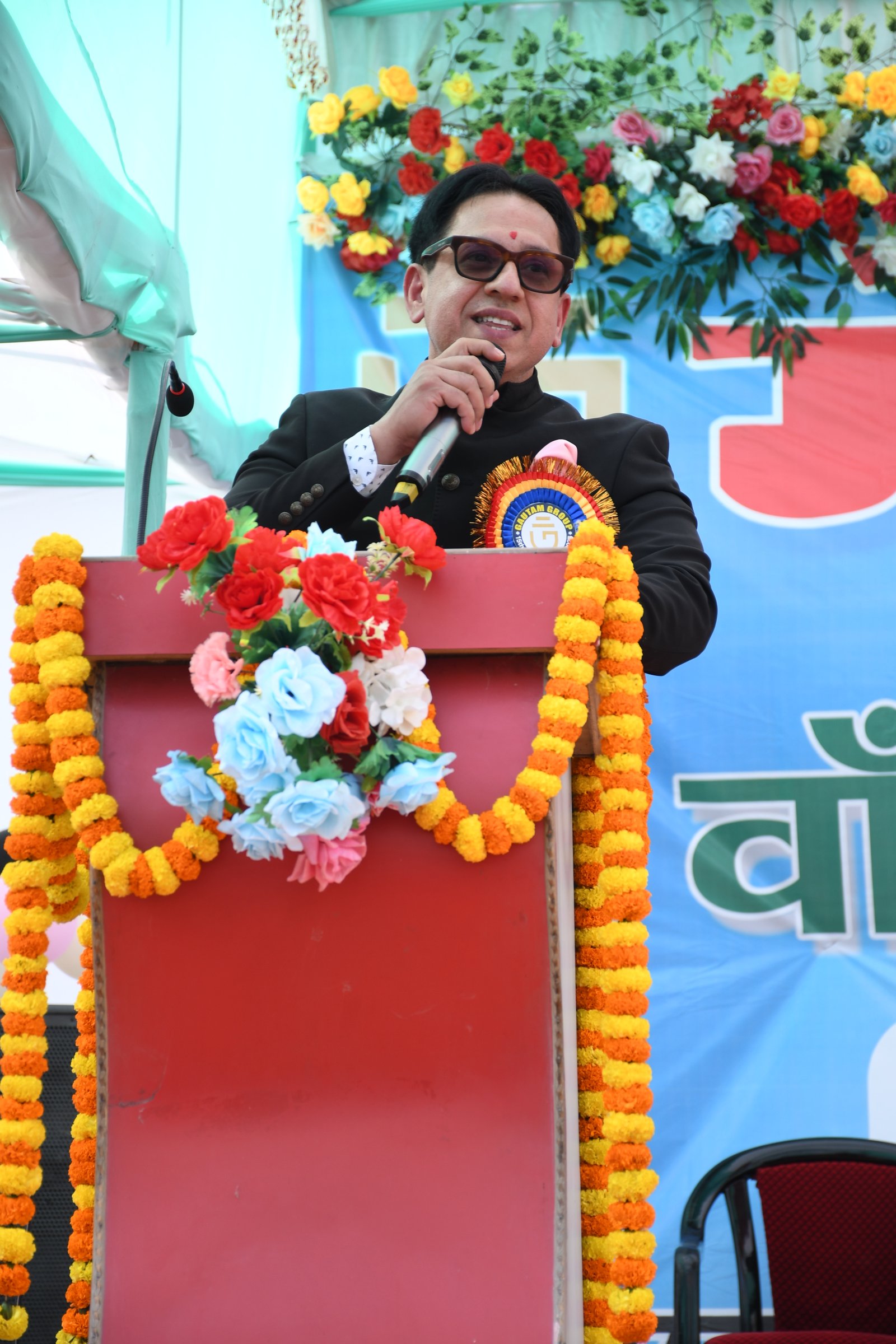 Chairman of Gautam College