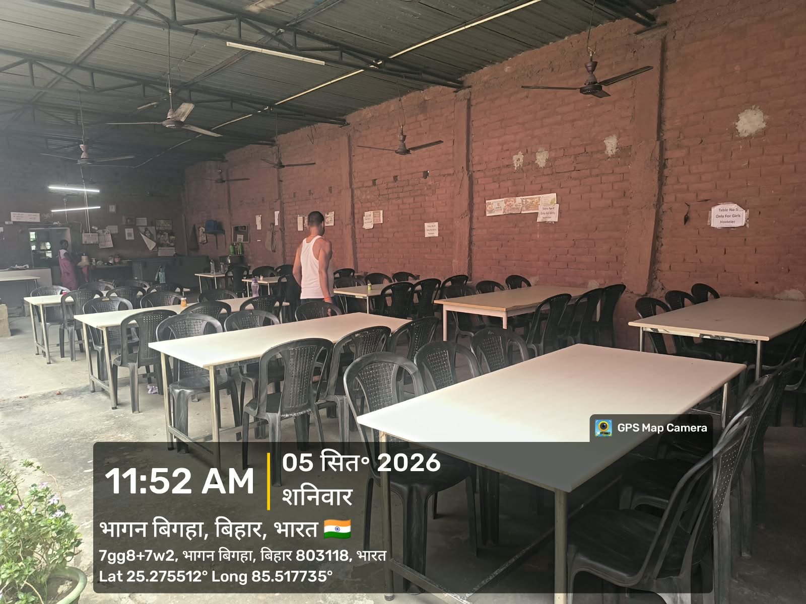 Canteen