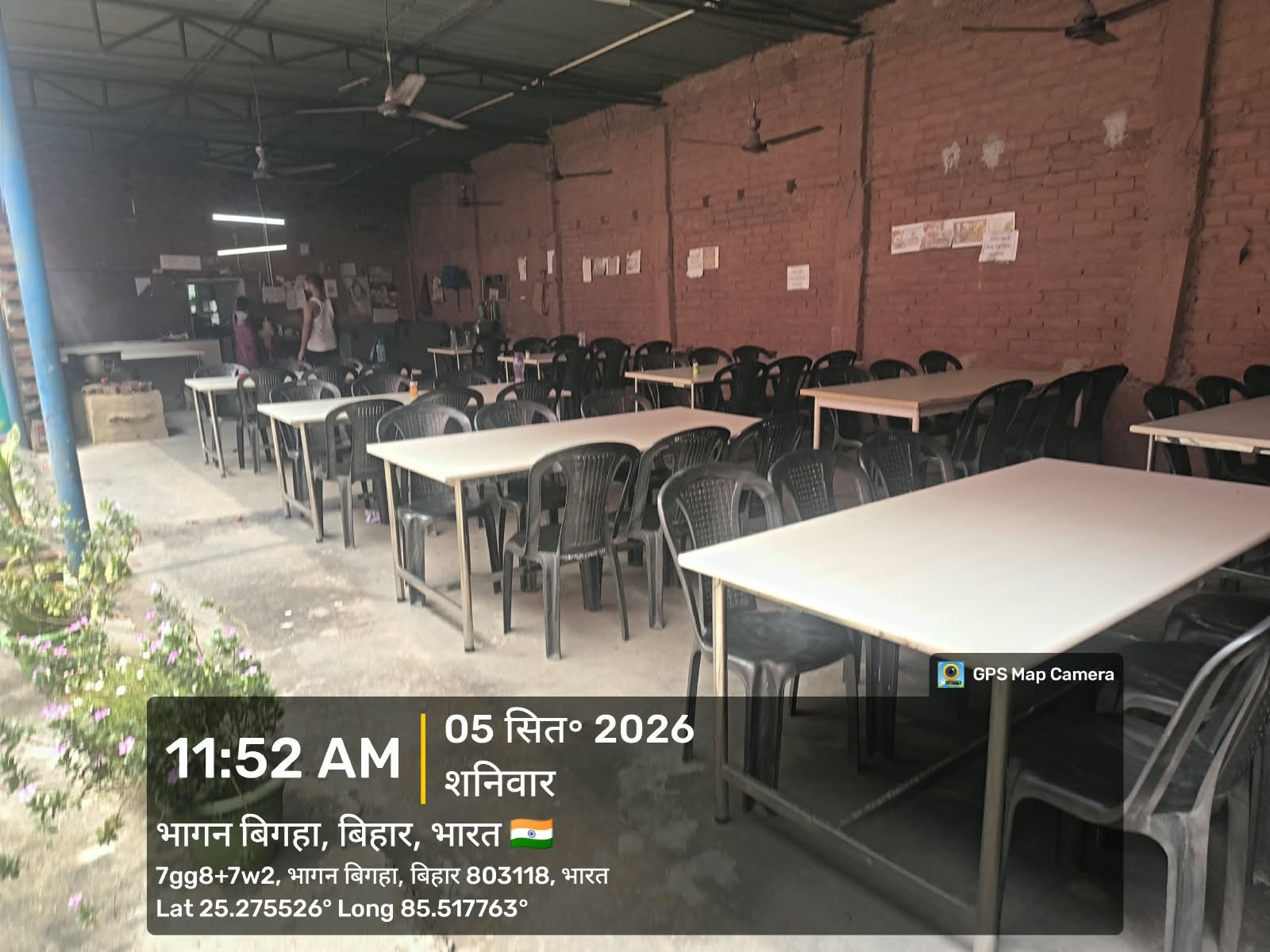 Canteen