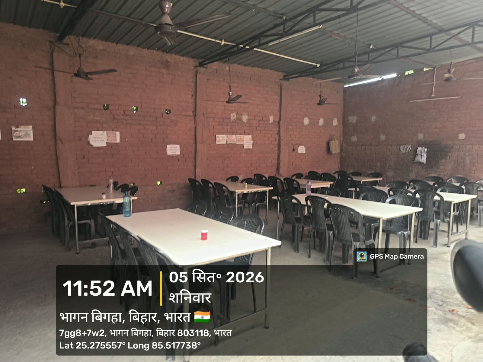 Canteen